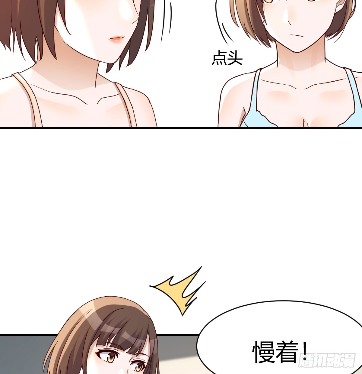 虚惊一场7