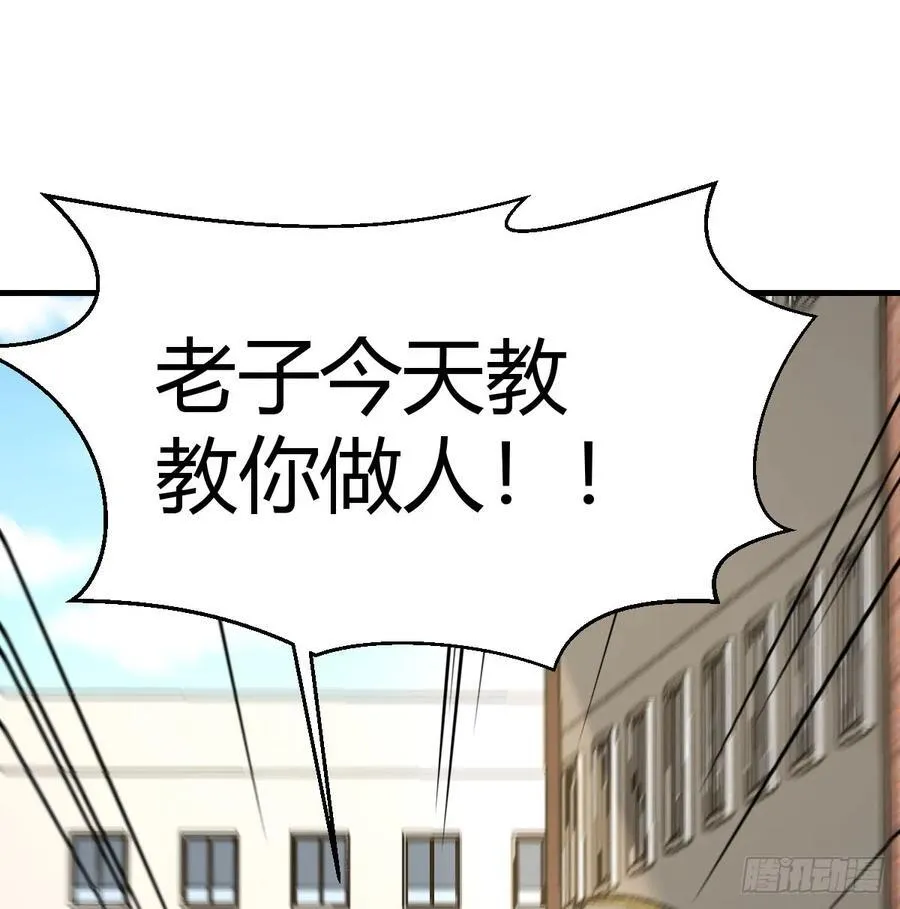 英雄救美50
