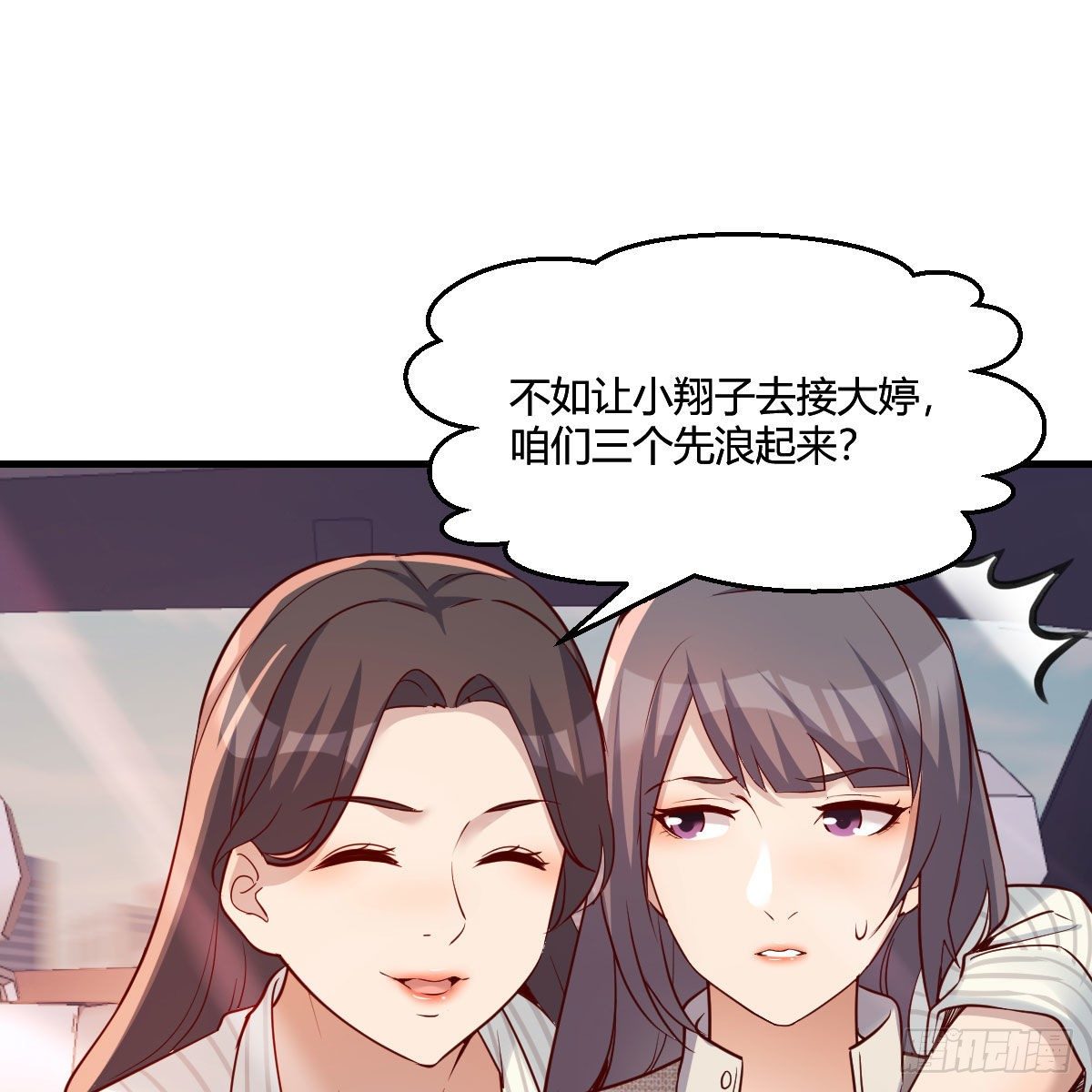 接姐姐回来26