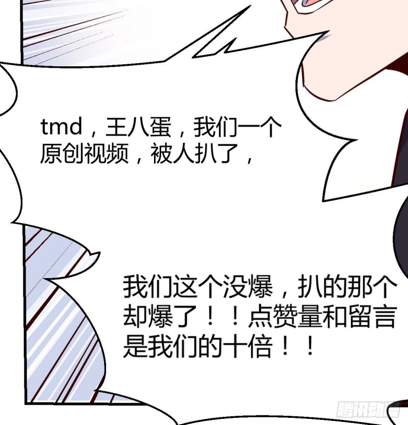 BOSS的压抑85