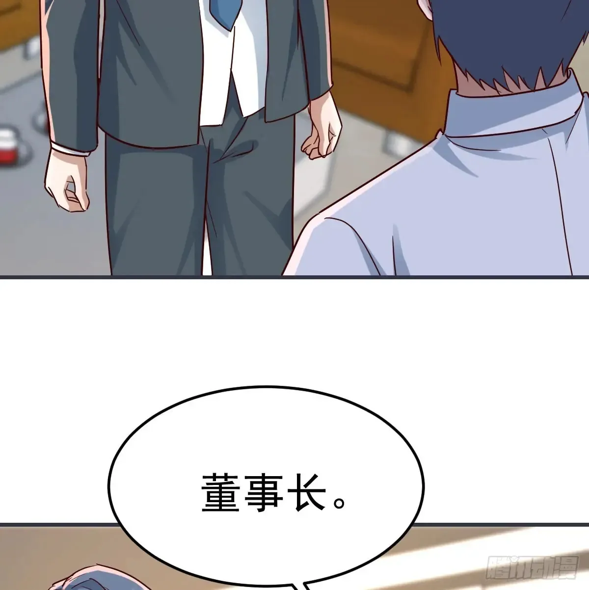 家长的认可53