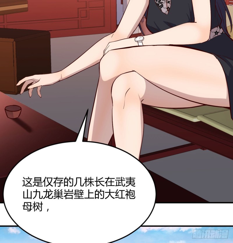 董事长搞事情83