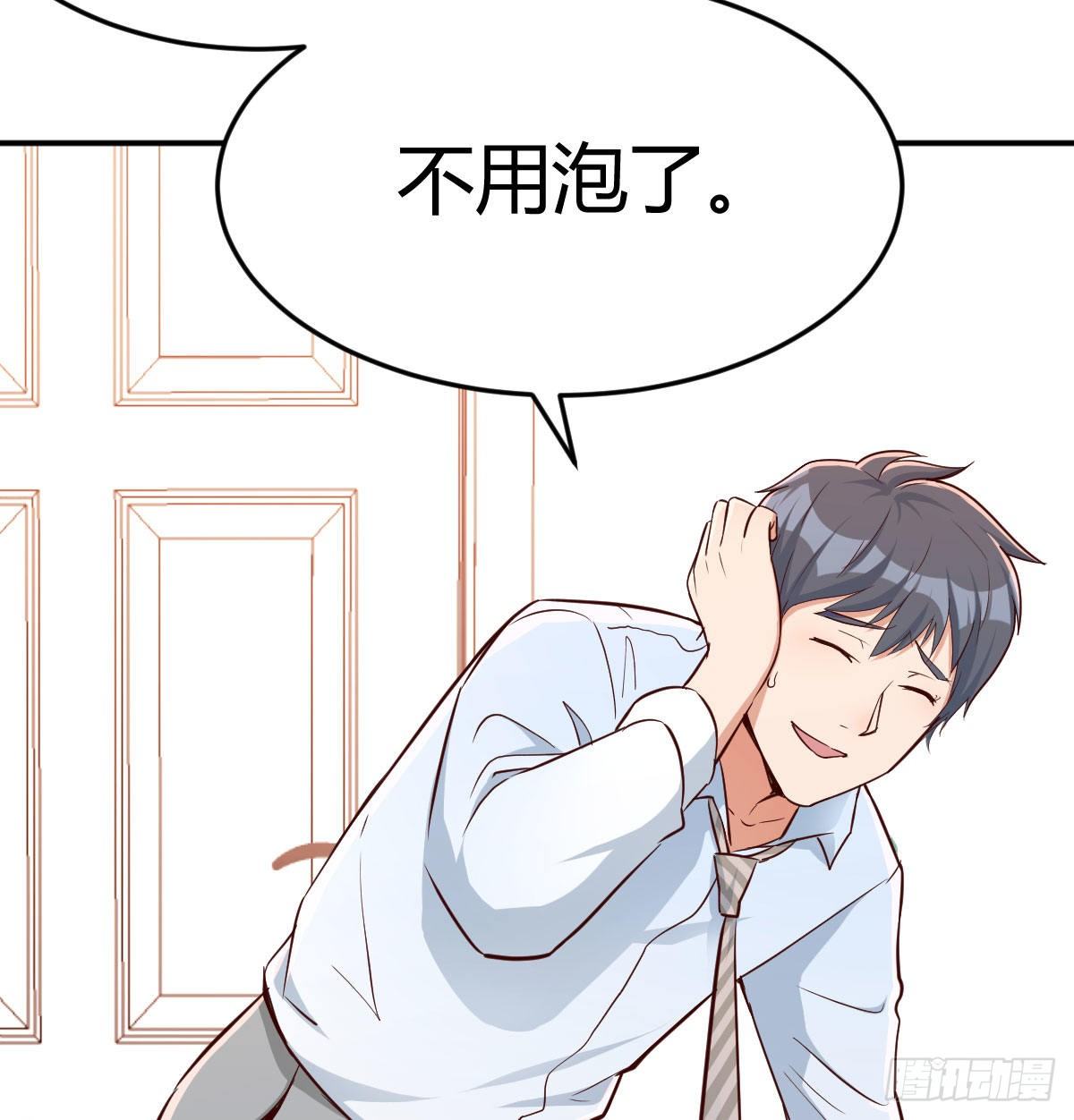 回家以后74