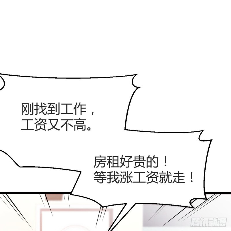 人形恶魔37