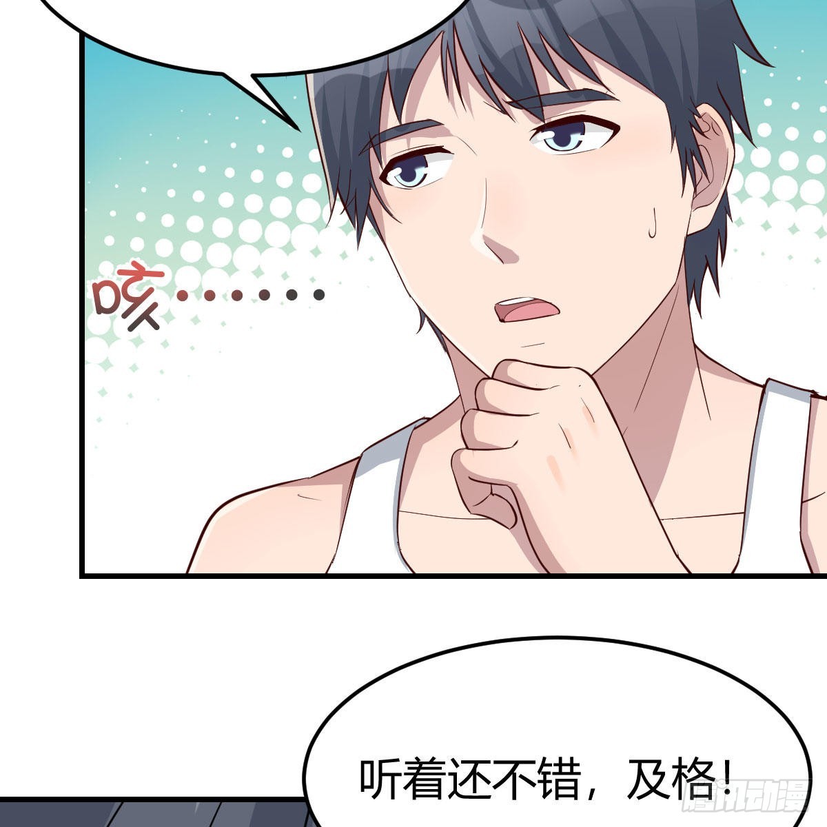 不叫boss叫什么30