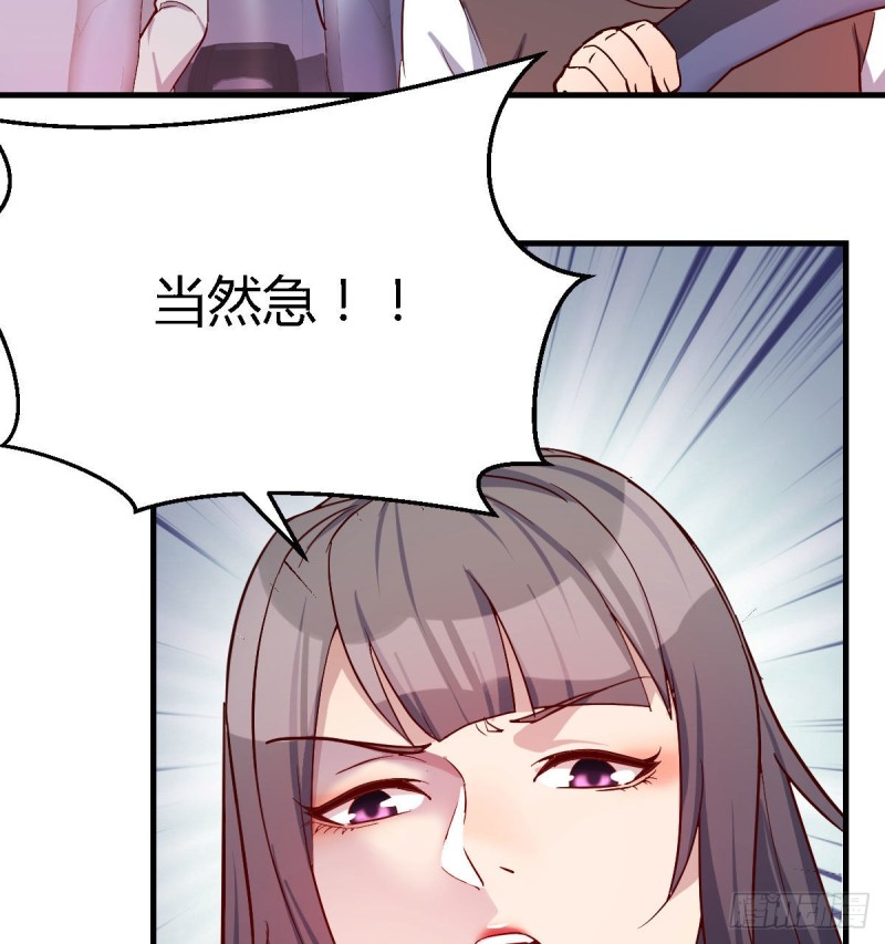 Boss，衣服我自己换71