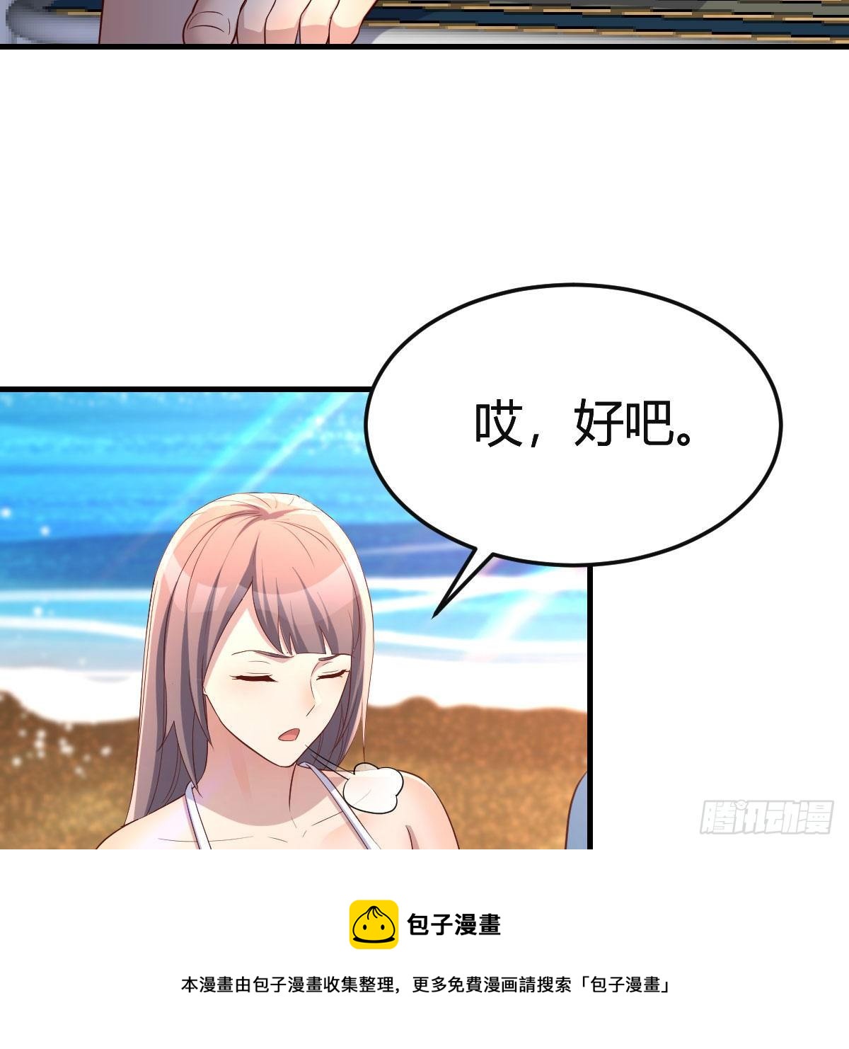目标：人工岛特训0452