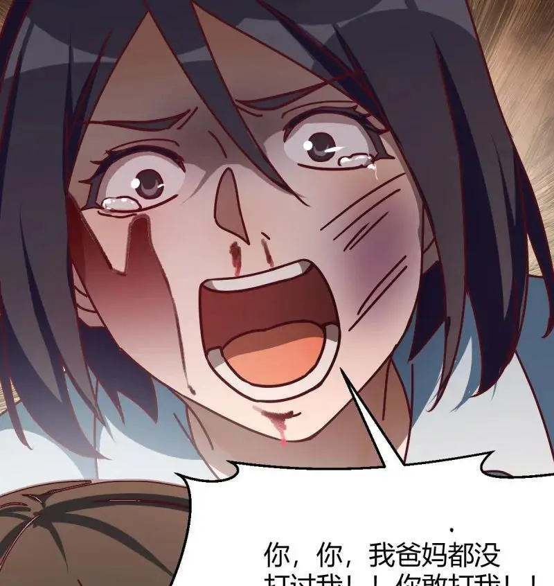 325 大打出手32