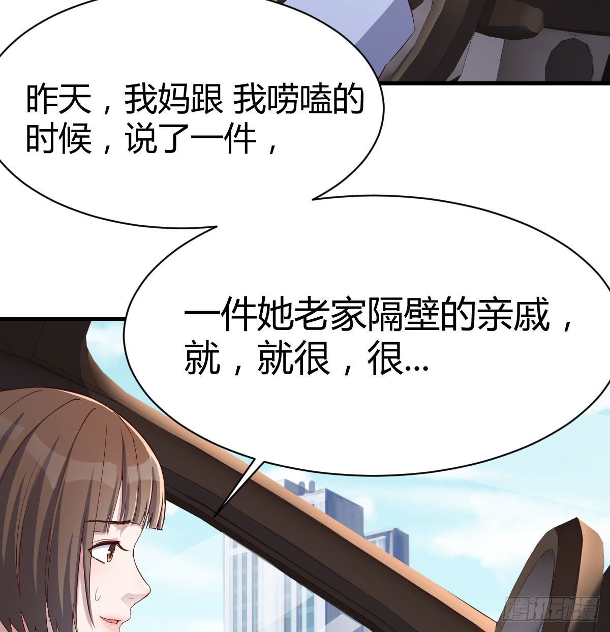 有一个故事29