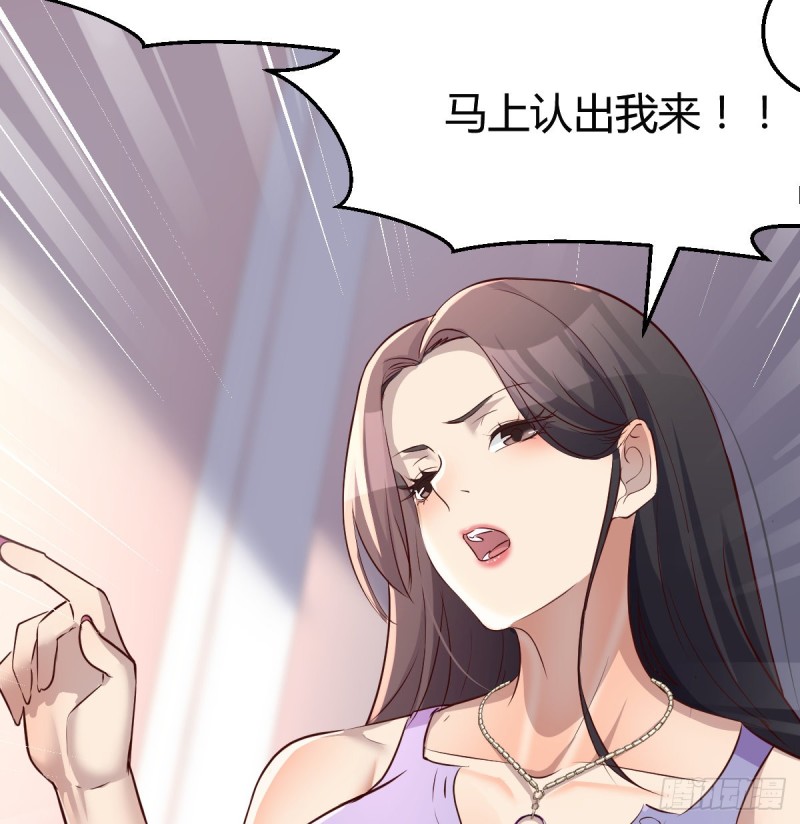 这个女人是魔鬼32
