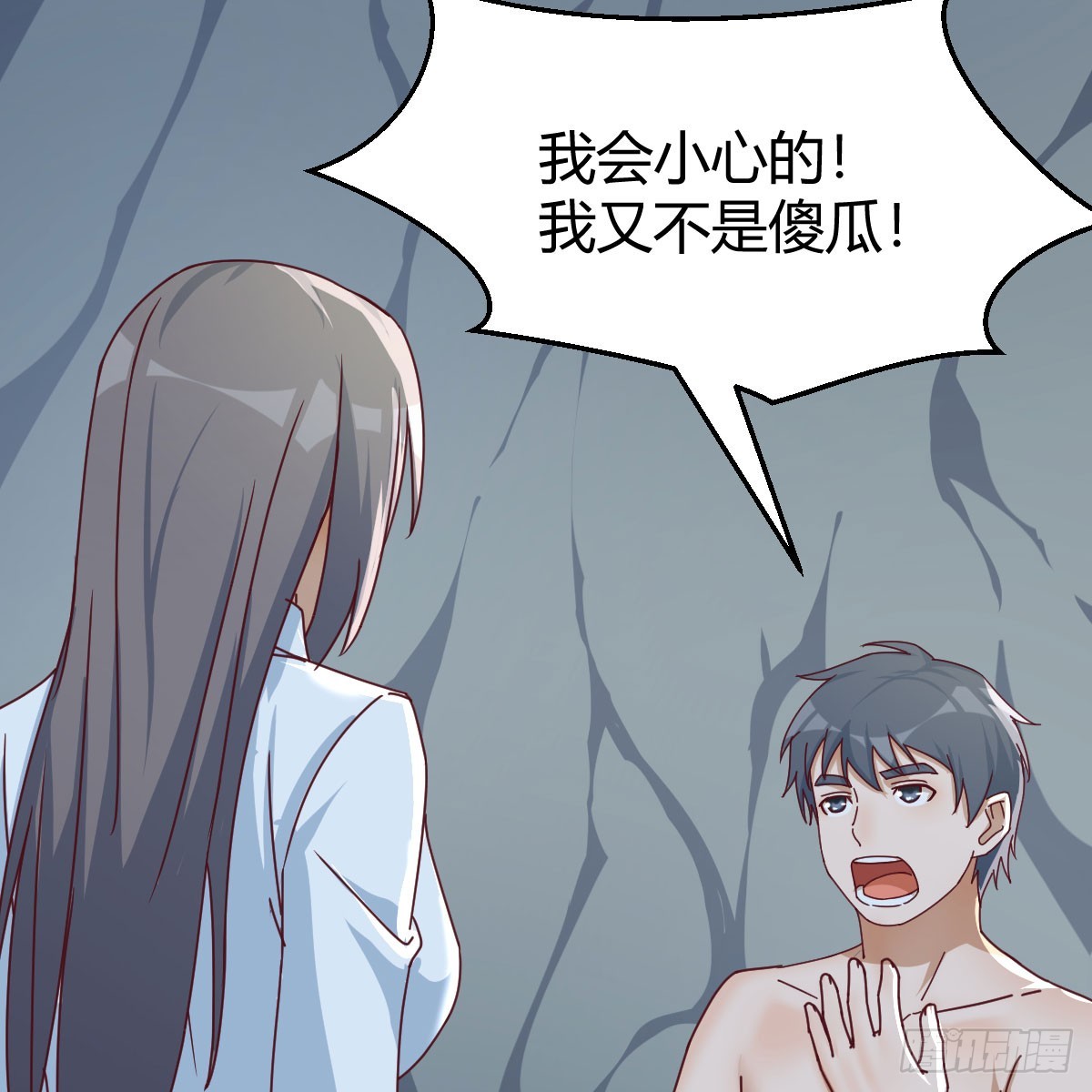 boss的阻拦31