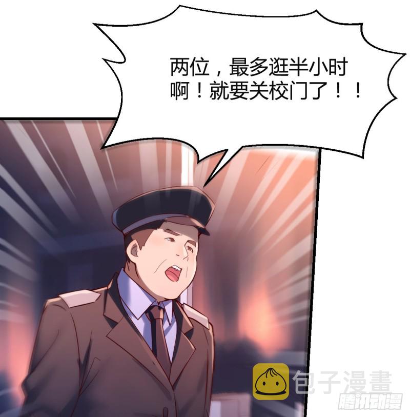 误入单身狗的地盘15