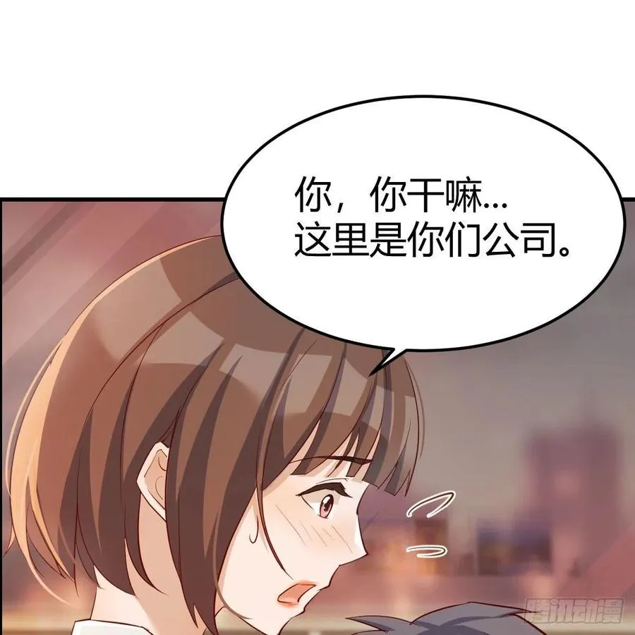 吐露心声 237