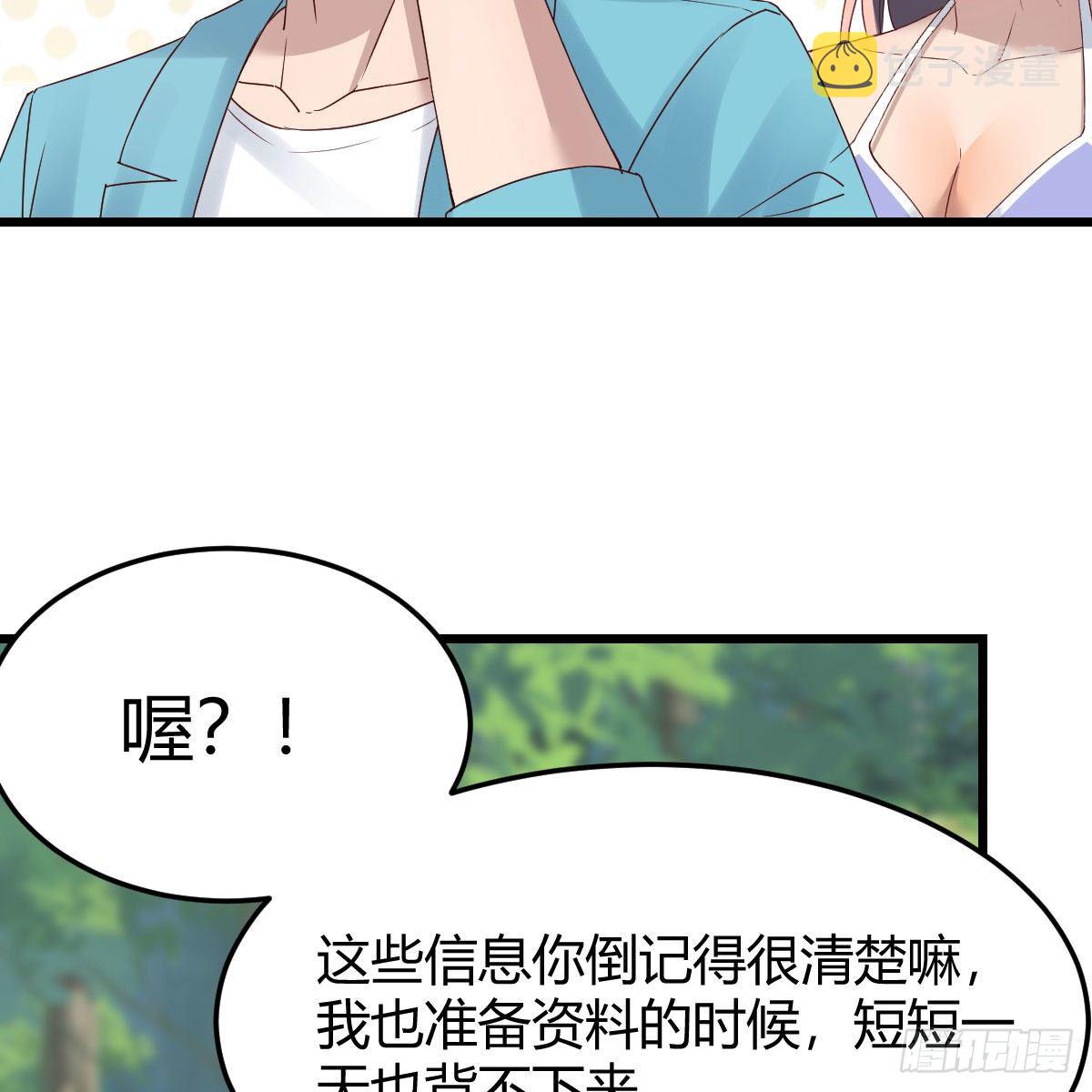 目标：人工岛特训073