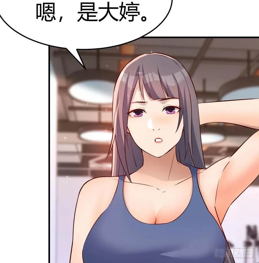 连更第二天 356