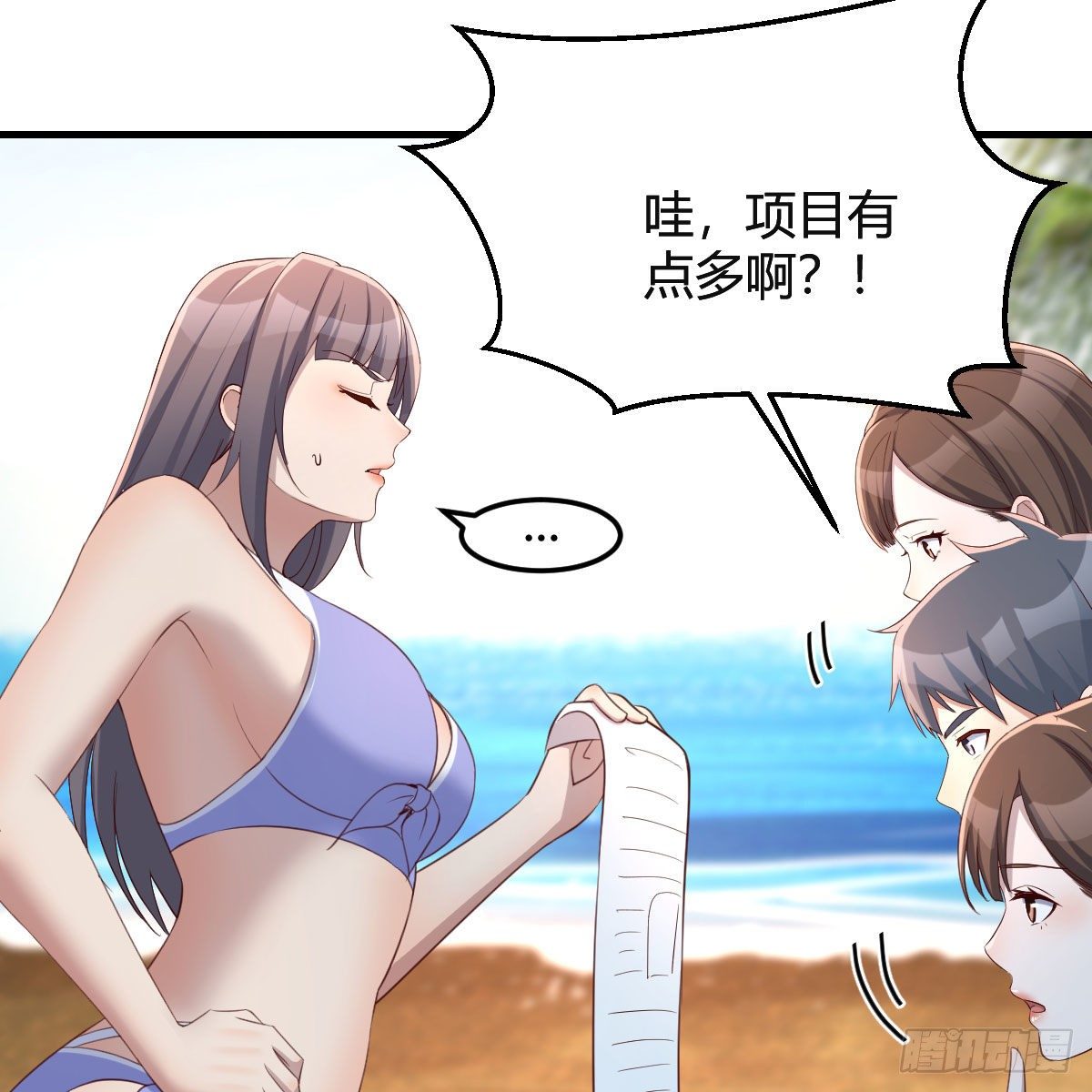目标：人工岛特训0467