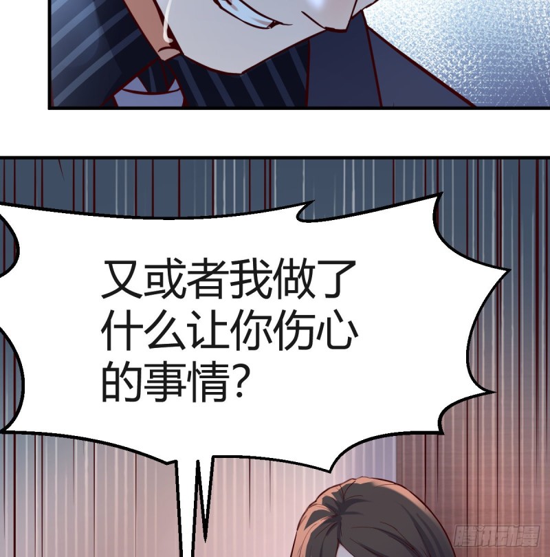 不想失去你们36