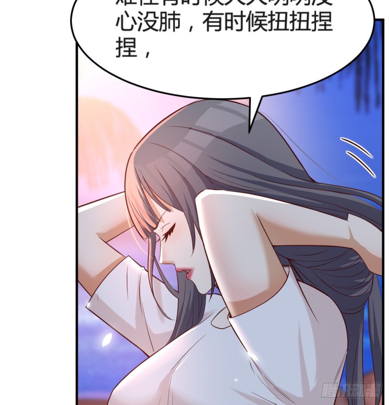 boss心里也很乱2