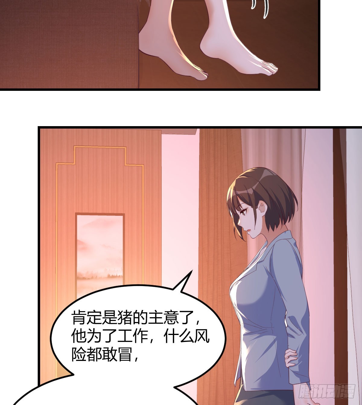 姐妹谈心53