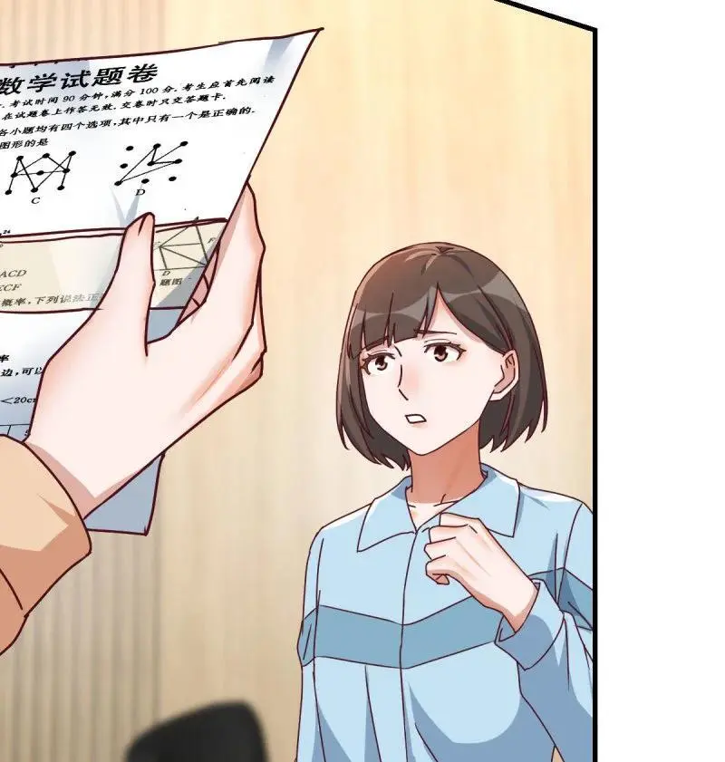 319 破碎的卷子59