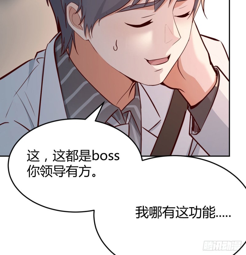 吹啤酒的情要还的32