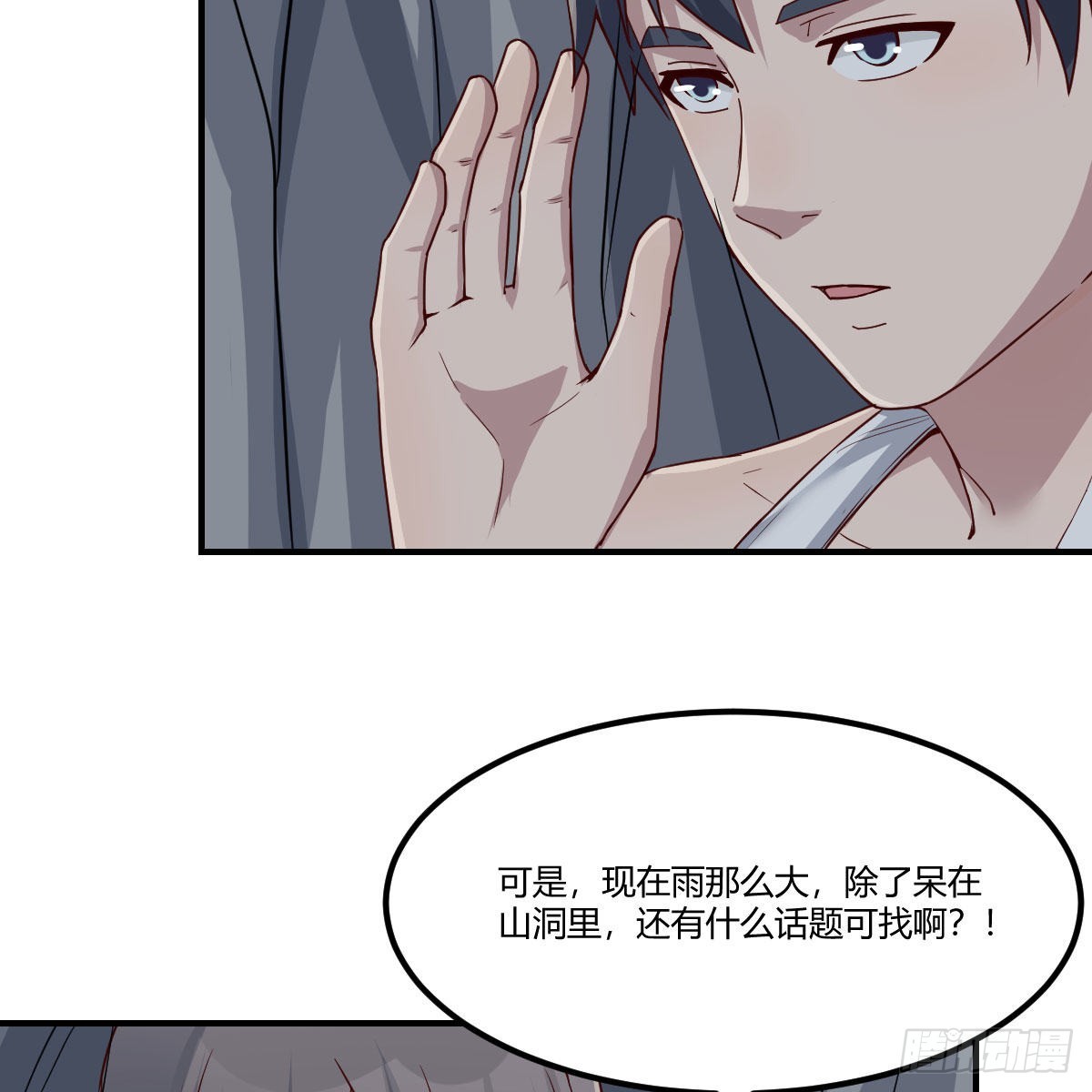 开始反击6