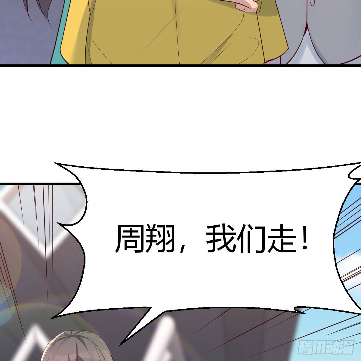 战场上见真章31
