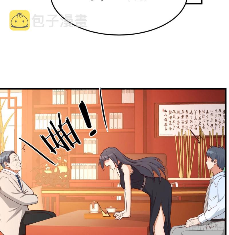 我女儿是单身狗25