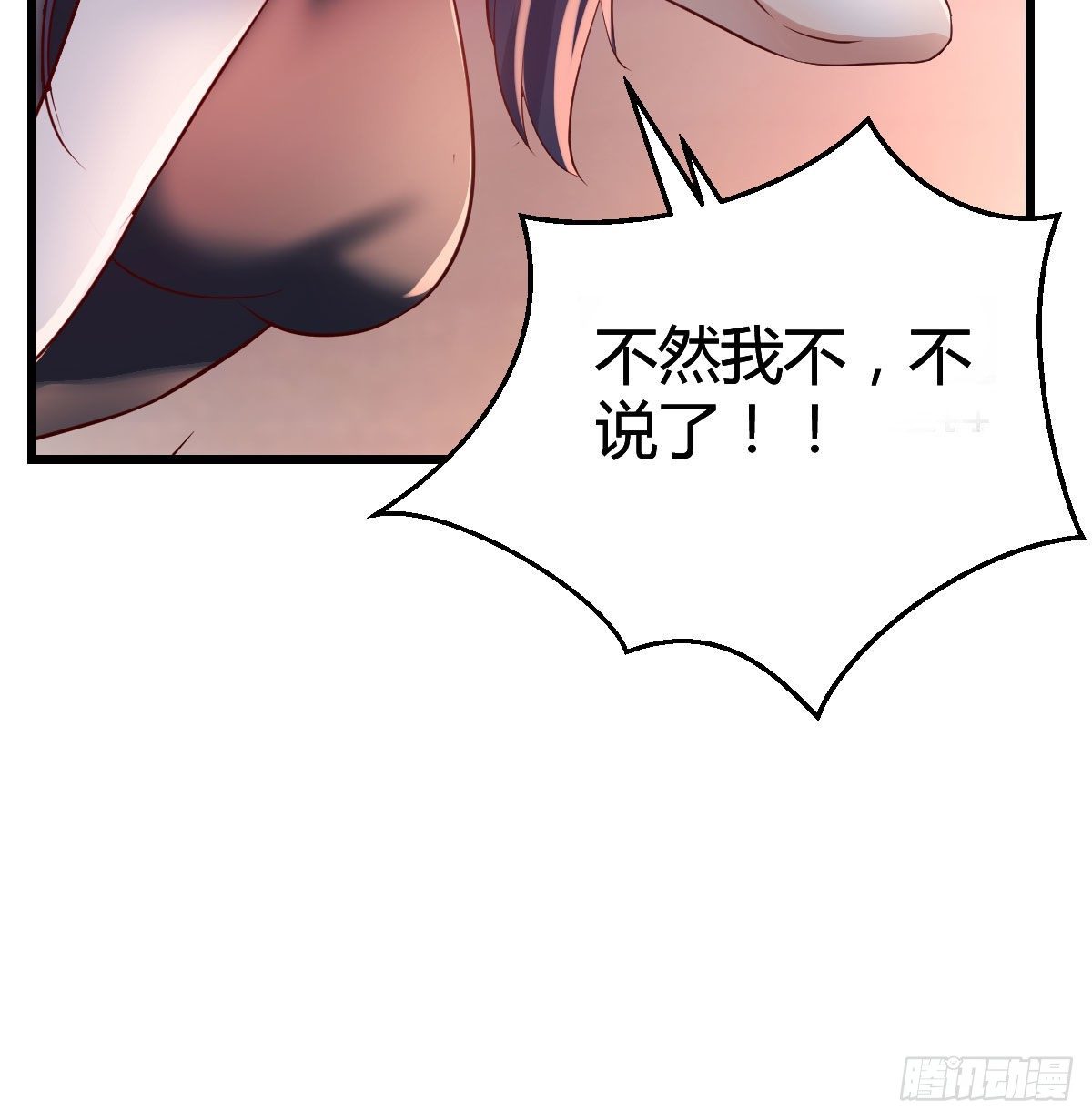 我竟给自己打电话43