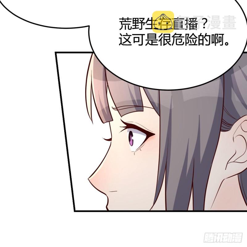 人肉测谎仪35