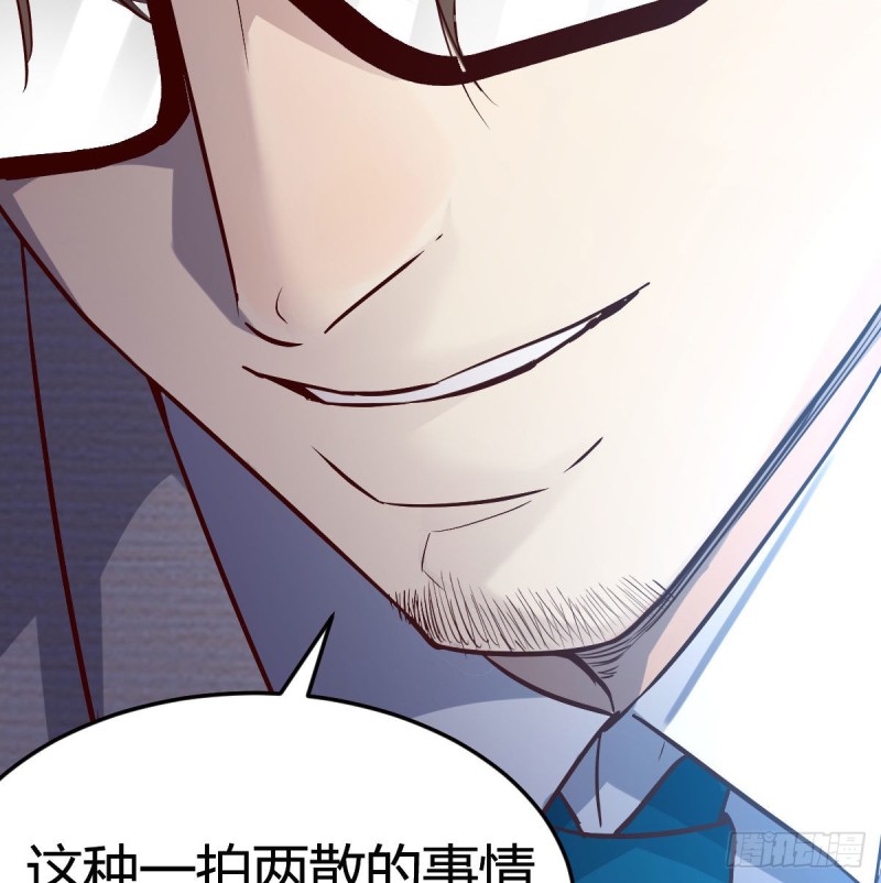 我们所拥有的东西4