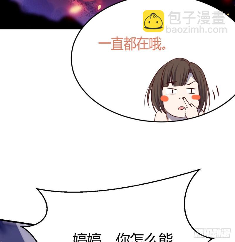 boss的觉察56
