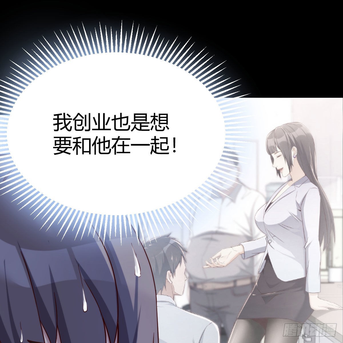 目标：人工岛特训161