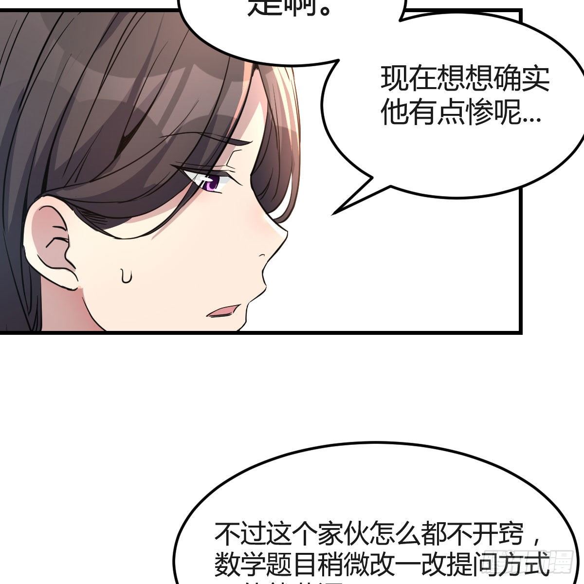 快点开窍吧！47