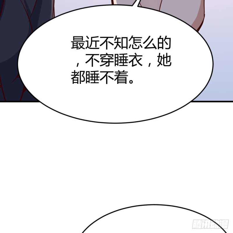 破绽多了不慌么42