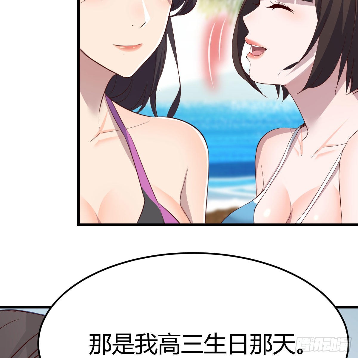 目标：人工岛特训1645