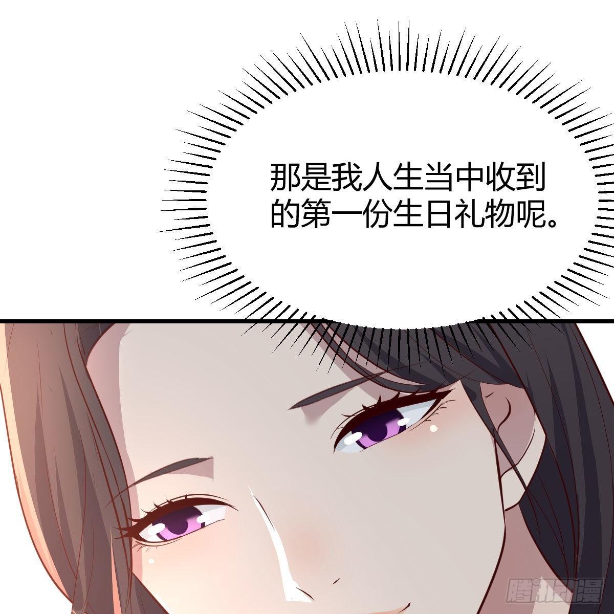 目标：人工岛特训1643