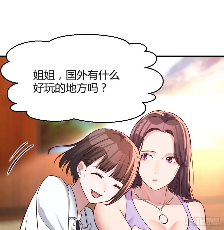 见家长41