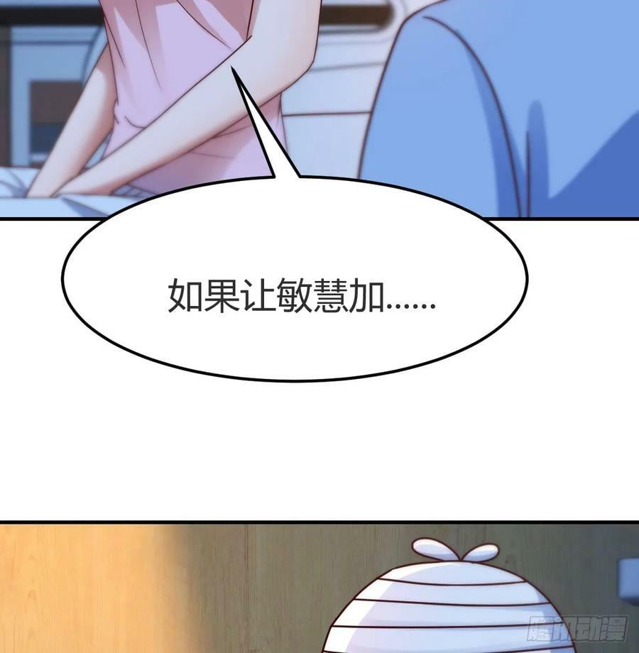 太火的代价7