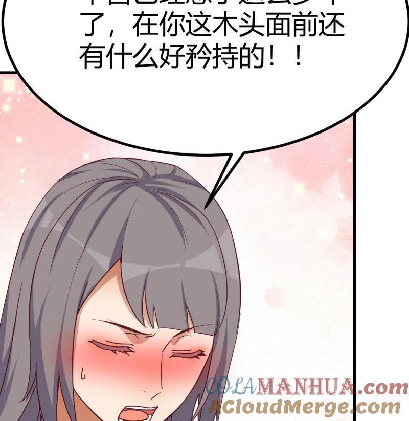 312 亲嘴现场教学51