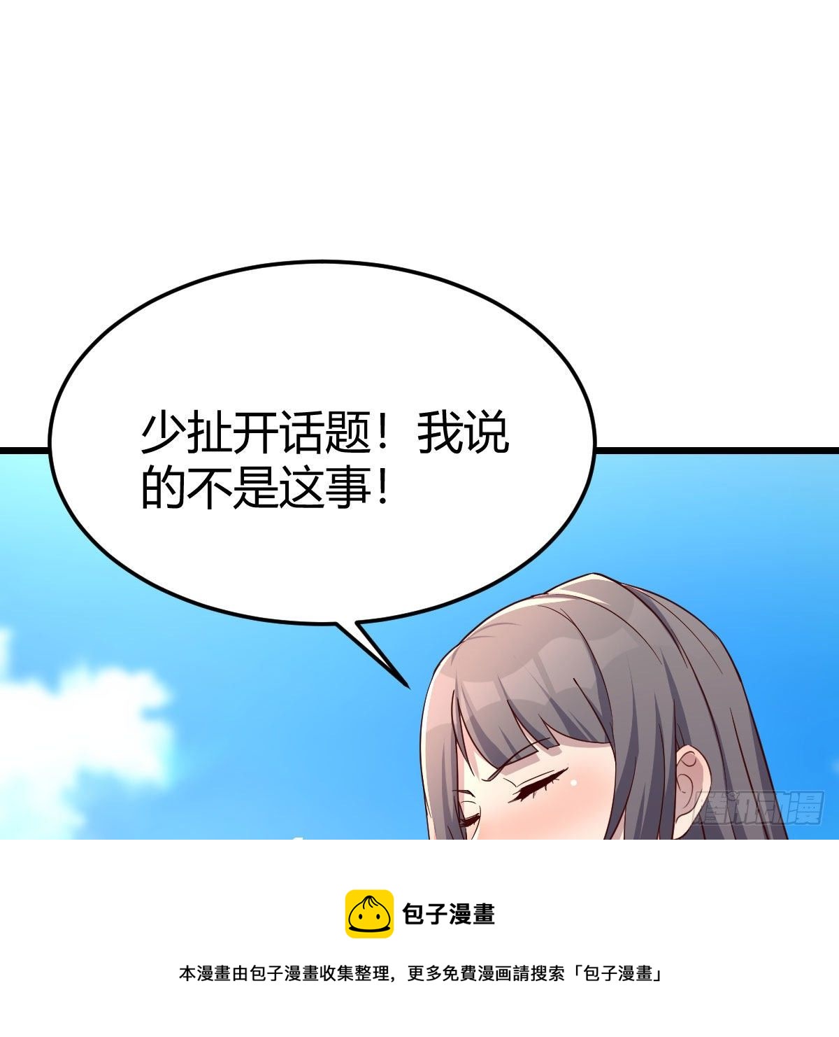 目标：人工岛特训1340