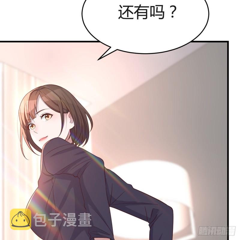 想要真正爱你们一次24