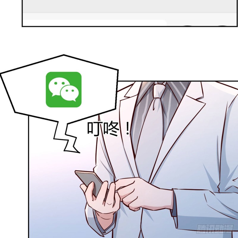 还以为要订婚了！52