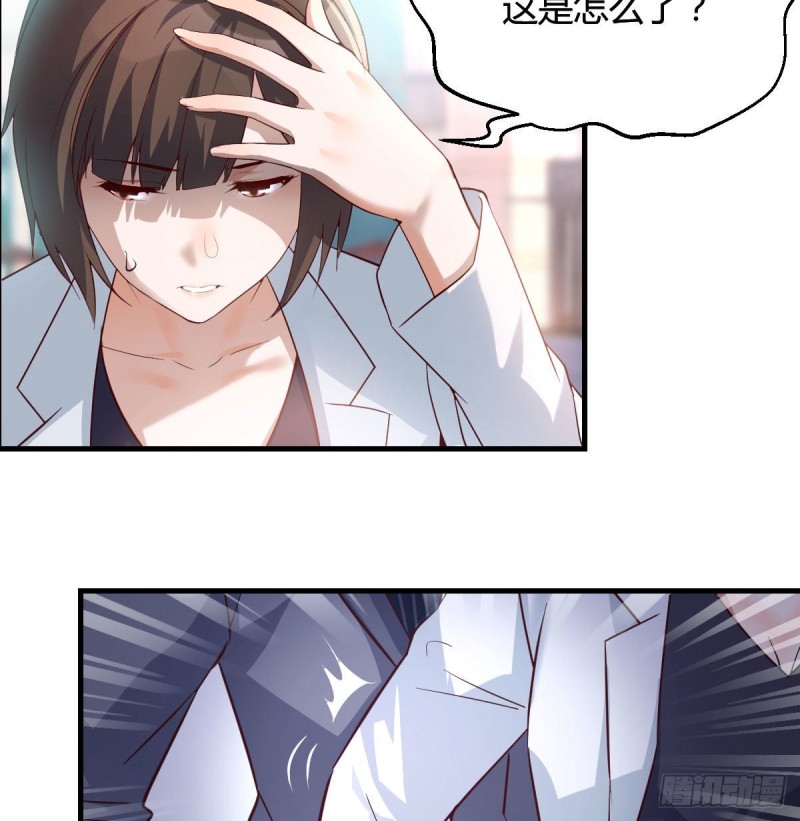 话多误事24