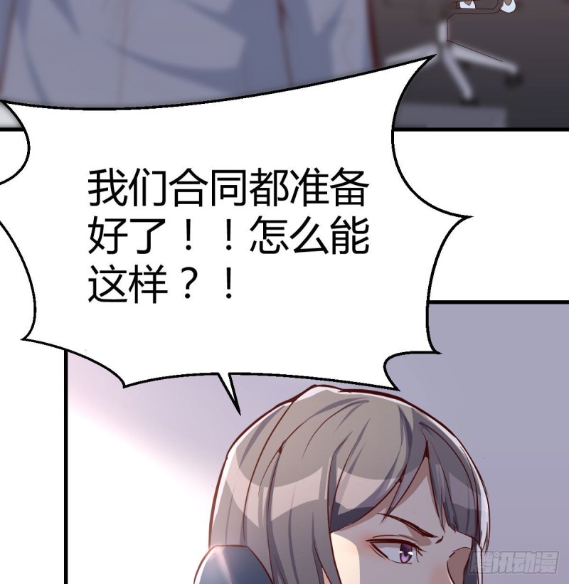 Boss拉我去出差33