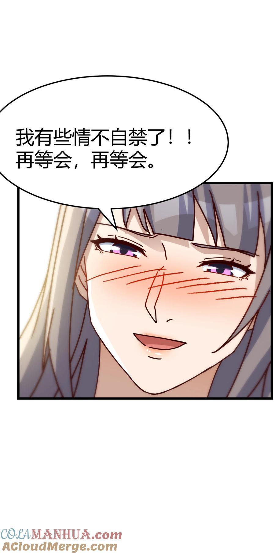 300 一直在一起36