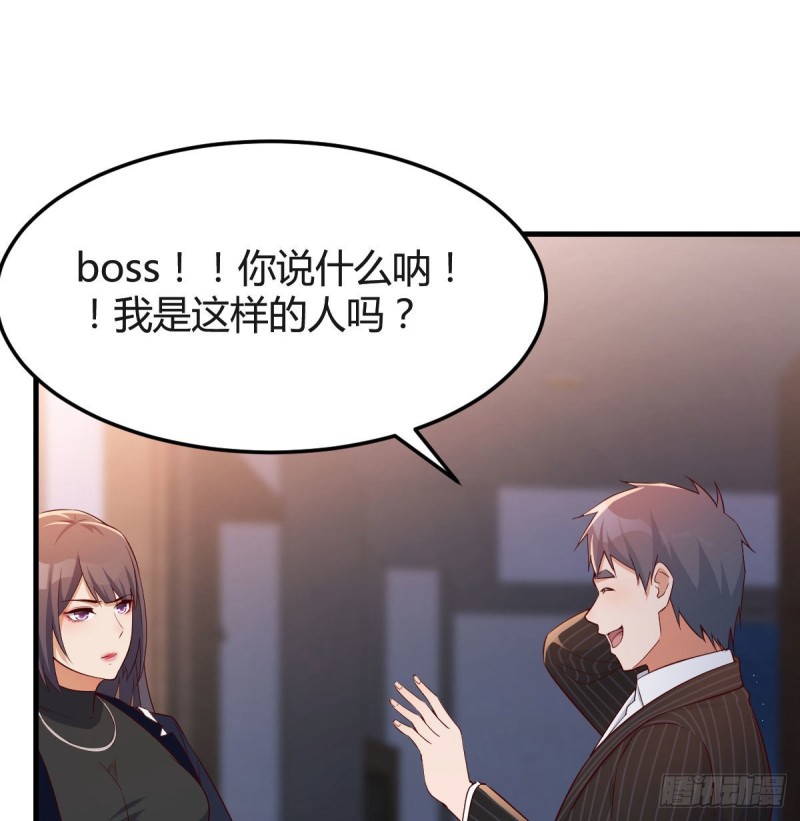 小心脏吃不消1