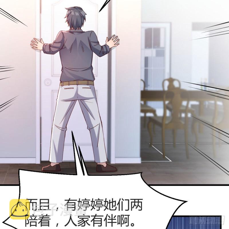 人形恶魔38