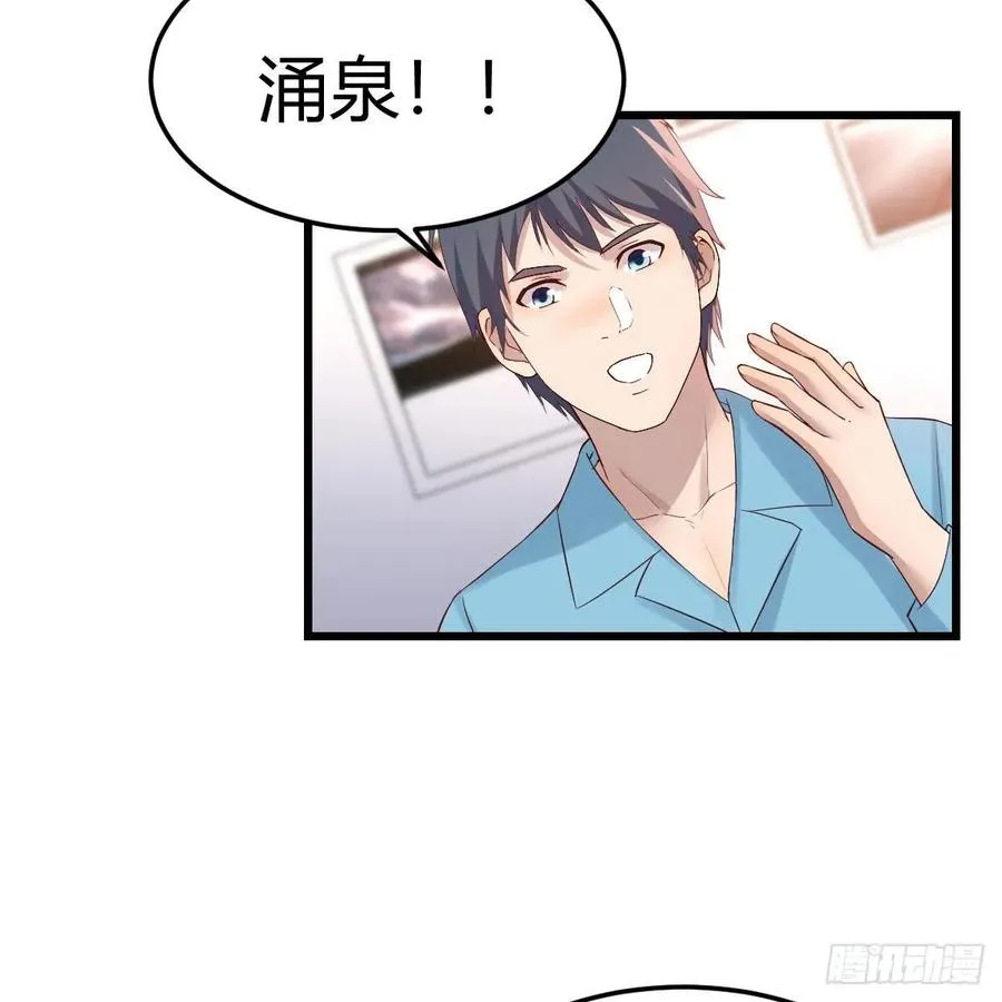连更第一天 210