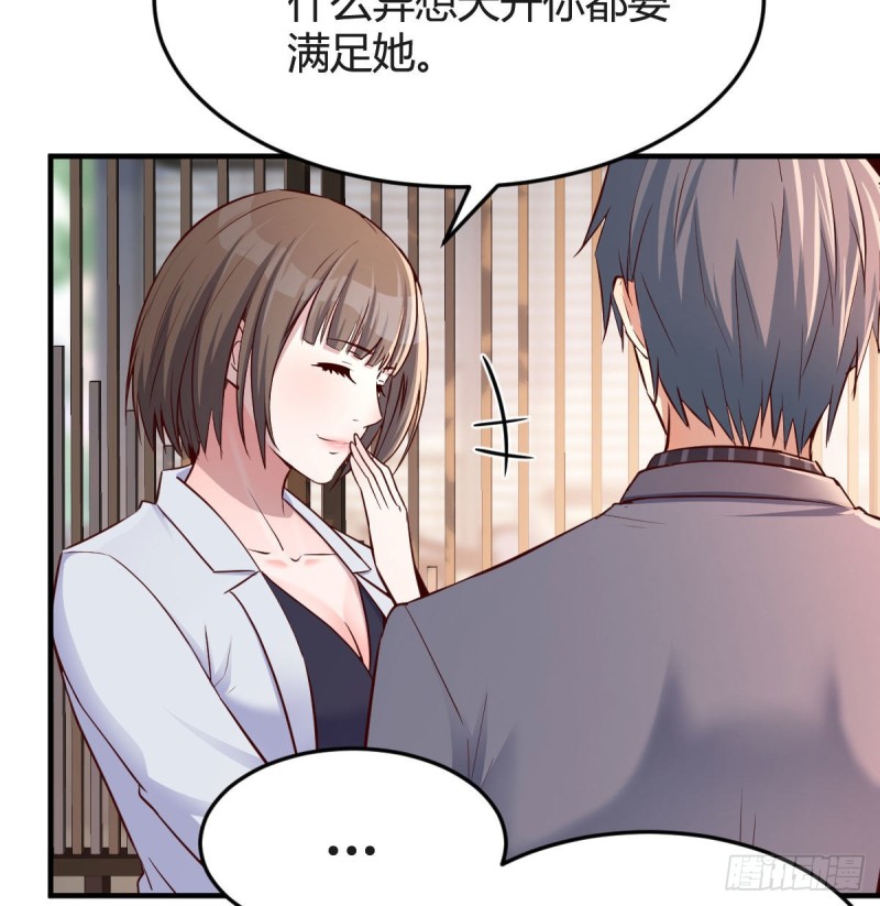 姐姐的时间32